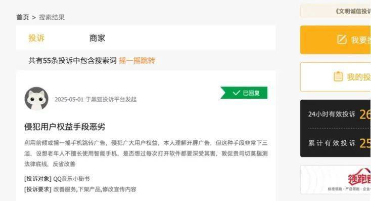 今天外汇行情波动，理财者必看关键解读！