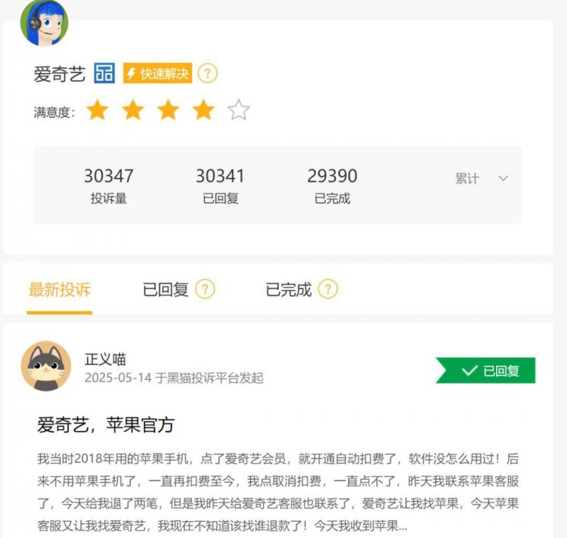 高品质二次元射击《命运扳机》国服PV首曝丨7月25日定档测试一起上扳！